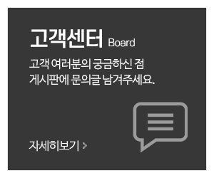 초록환경개발_메인중간_견적상담